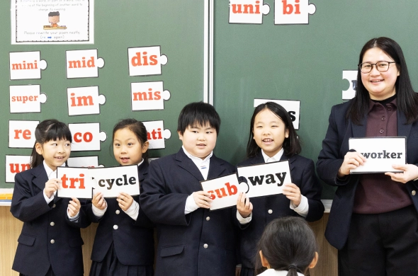 英語
