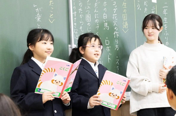 国語